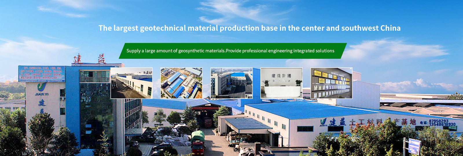 O HDPE Textured Geomembrane