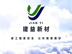 Grande empresa de materiais de engenharia anti-filtração da China vídeo promocional