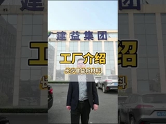 Introdução da fábrica inteira