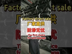 Venda direta da fábrica A primeira escolha para anti-infiltração