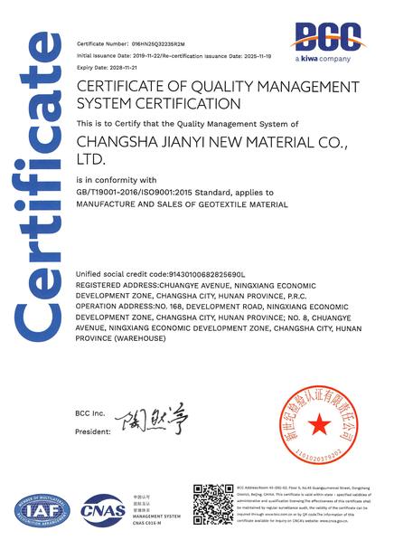 China Changsha Jian-Yi New Material Co., Ltd. Certificações